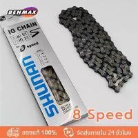 ราคา โซ่จักรยาน 6-7-8 สปีด โ1สปีด จำนวน 1เส้น สากล Anti-Rust Speed ป้องกันสนิมเงิน 18 21 24 (1732333782844606388)