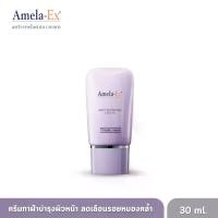 ราคา ครีมทาหน้า (สูตรสำหรับคนเป็นฝ้า) Amela-Ex Anti Melasma Cream 30 ml. อเมลา-เอ็กซ์ แอนไท-เมลาสม่า (1729750642614897051)