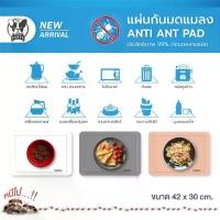 ราคา จัดส่งที่รวดเร็ว Innovation แผ่นกันมด 2ขนาด แผ่นรองชามอาหาร กันมด Anti-ANT PAD (กันมดแมลง สสวท. ปลอดภัย แผ่นรองชามกันมด กันมด) (1731899053116655343)
