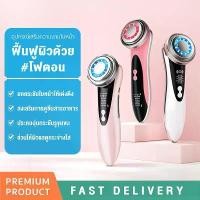 ราคา 4 in1 เครื่องนวดหน้าไฟฟ้า ดูแลผิวหน้า กระชับหน้า anti-aging หน้าเรียว ไวท์เทนนิ่ง ที่นวดหน้า ขาย (1732397962799777606)