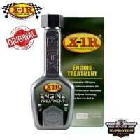 ราคา X-1R Engine Treatment สารเพิ่มประสิทธิภาพเครื่องยนต์ (1732339949851805100)