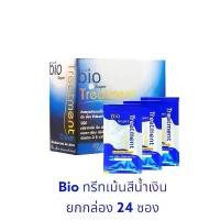ราคา [COD] พร้อมส่ง (1กล่อง24ซอง) Bio treatment ไบโอทรีทเม้นแบบซอง Bio Super Treatment ทรีทเม้นต์บำรุงผม(ยกกล่อง) (1732188665985272371)