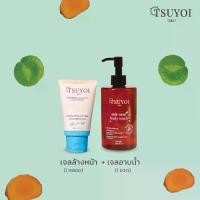 ราคา SET TSUYOI HYDRATING GENTLE CLEANSING GEL + Anti-Acne Body Wash 300ml. (1731036498107271720)