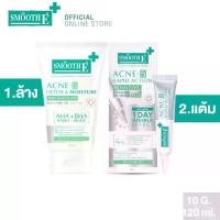 ราคา Smooth E Anti Acne Mini Set Skincare สกินแคร์ คู่หูดูแลปัญหาสิว Smooth E Acne Hydrogel Plus 10G & Smooth E Acne Extra Sensitive Cleansing (1731733101789874943)