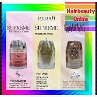 ราคา Dcash professional Supreme treatment hair ทรีทเม้นท์ เข้มข้นระดับซูพรีม 500ml (1732234228704183296)