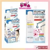 ราคา ของแท้ 100% กล่องx6ซองClear Nose Acne Care Solution SerumClear Nose Dark Spot Brigth Solution Serumเซรั่มหน้าใส (1731979013747344732)