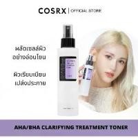 ราคา [COSRX Official]AHA/BHA Clarifying Treatment Toner 150ml โทนเนอร์ผลัดเซลล์ผิวอย่างอ่อนโยน เพื่อผิวกระจ่างใสเนียนนุ่ม (1731579573869839360)