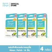 ราคา dermaAngel Salicyilc Acne Moon patch for Day 4 Pieces 4 กล่อง (1731762293952514801)