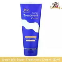 ราคา [COD] [tiktok](หลอดน้ำเงิน) Green Bio Super Treatment Cream 150ml กรีนไบโอ ซุปเปอร์ ทรีทเม้นท์ 150มล (1732256525213861769)