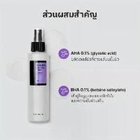 ราคา [Official ]AHA/BHA Clarifying Treatment Toner โทนเนอร์ผลัดเซลล์ผิว ผิวกระจ่างใส 150ml ของแท้/พร้อมส่ง [Cosrx] (1731579760532685824)