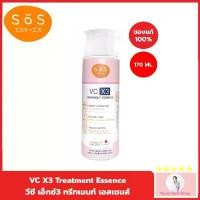 ราคา ของแท้ 100% SOS VC X3 Treatment Essence 170ml. เอะสึ โอ เอะสึ วีซี เอ็กซ์ 3 ทรีทเมนท์ เอสเซนส์ 170มล. (1731977656243422556)