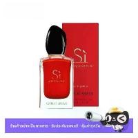 ราคา Giorgio Armani Si Passione Eau de Parfum For Women 100ml - Fruity Floral Fragrance, Long Lasting (1732504347133379928)