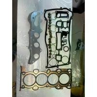 ราคา ปะเก็นชุดใหญ่ LF-DE LFDE MAZDA3 ปี2006 เครื่อง2000 เหล็ก ปะเก็นชุดใหญ่ ปะเก็นฝาสูบ (1729634832677046763)