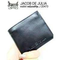 ราคา JACOB DE JULIA Wallet กระเป๋าสตางค์หนังแท้ รุ่น 20474 สินค้าพร้อมส่ง (1732240683459314781)