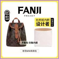 ราคา กระเป๋าเป้ขนาดเล็ก, โครงการหรรษา, เหมาะสำหรับ Celine Folco, กระเป๋าเป้สะพายหลัง Arc De Triomphe, ขายเฉพาะกระเป๋าใน (1732294491485604152)