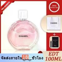 ราคา แถมถุงแบรนเคาน์เตอร์ Chanel Chance Eau De Toilette EDT 100ML ของแท้ 100 น้ำหอมผู้หญิง (1731973589503018809)