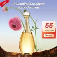 ราคา ซื้อ 1 แถม 3 พร้อมส่ง Dior Perfume Jadore Eau de Parfum EDP Women น้ำหอม 100ml กล่องเดิม (1732012673593149156)