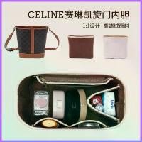 ราคา เหมาะสำหรับ Celine Arc De Triomphe, กระเป๋าตกแต่ง, ซับในสแตนเลส, กระเป๋าเก็บของ, กระเป๋าใบกลาง, กระเป๋าใบเล็กด้านใน, เข้ากันได้กับ Celine (1732320371648924066)