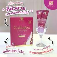 ราคา De' Maire Pure Collagen Die&Tri Peptide ดูดซึมรวดเร็ว ดูแลกระดูกข้อ บำรุงผิว เส้นผมและเล็บ (1730322104367024876)