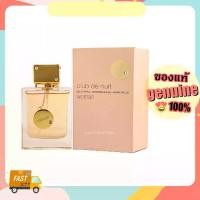 ราคา 【Original】 【พร้อมส่ง】Armaf Club De Nuit woman EDP 105ml น้ำหอมผู้หญิงกลิ่น Floral กล่องซีล แท้GWIHX (1732368839033718069)