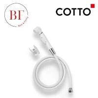 ราคา CT666N#WH(HM) RINSING SPRAY ฝักบัวฉีดชำระสีขาว COD (1732041548647662661)