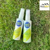 ราคา [จัดส่งทันที] Happ'in Herbs Muscle Spray สเปรย์ไพลเข้มข้นสูตร 2in1 บรรเทาปวดเมื่อยคลายกล้ามเนื้อกันตะคริวและกันยุงได้ในขวดเดียวกัน (1731831161466161257)