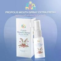 ราคา สเปย์ดูแลฟัน SUN&MOON PROPOLIS MOUTH SPRAY EXTRA FRESH (1730001477309205059)