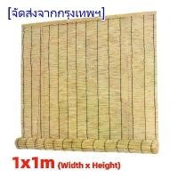 ราคา ALPACA Reed ผ้าม่านดับผ้าม่านบังแดดมูลี่ไม้ไผ่ผ้าม่านม้วนที่กำหนดเองยกสำเร็จรูปผ้าม่านหญ้าผ้าม่านโรงแรมรถตกแต่งผ้าม่านม่านประตูพร้อม Lifter และเล็บ (1730874743280797797)