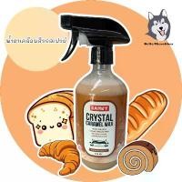 ราคา Candy Caramel Wax น้ำยาเคลือบสีรถสเปรย์ 500 ml คําแนะนําการขายที่ร้อนแรงในเดือนนี้ ยางมะตอย แบบ น้ํา เป็น ถัง ของ ใช้ ดี ฟลัชชิ่ง หัวเชื้อ น้ํามัน ดีเซล น้ํายา เช็ดกระจก (1732375770715162419)