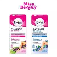 ราคา (แผ่น) Veet Wax Strips วีท แว็กซ์สตริปส์ แผ่นแว็กซ์ขจัดขน บรรจุ 6 แผ่น (1732416367527363912)