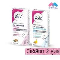 ราคา Veet Hair Removal Strips Wax Strips Shea Butter/Almond Oil Veet wax strips 6 strips / box (1732111317690647739)