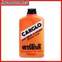 ราคา CARGLO คาร์โก้ น้ำยาขัดสีรถ เคลือบสีรถ 454 กรัม CAR POLISH Silicone wax 454 g. (1732494750211474730)