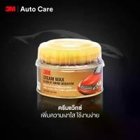 ราคา 3M Cream Wax Gloss N'Shine Bosster ขนาด 220 กรัม (1729590317596444748)