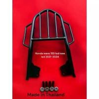 ราคา ตะแกรงท้าย Alone ใส่ new wave 110i led 2021-2024 รุ่นพิเศษมีจับข้าง TP คําแนะนําการขายที่ร้อนแรงในเดือนนี้ nmax 155 ของ แต่ง pcx160 thailand (1732266641001711579)