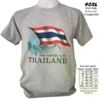 ราคา เสื้อยืดผ้าฝ้ายแท้ 2025 [ Cotton] [ Cotton] Unisex เสื้อยืดพิมพ์ลาย 【HOT】เสื้อยืดไทยแลนด์ พิมพ์สกรีน ลายธงชาติ No.056 Souvenir Tshirt Th (1732013928445871574)