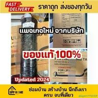 ราคา zkiipm177SHOP COD (ยกแถว10ม้วน) เทปพันสายไฟ THAI YAZAKI ไทยยาซากิ สีดำ (1732385630337337153)