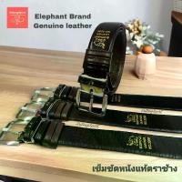 ราคา [จัดส่งทันที] เข็มขัดหนังแท้ ตราช้าง (Elephant Brand) (1732147288004724872)