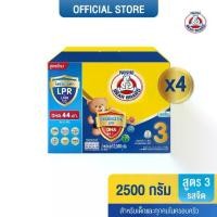 ราคา [นมผง] BEAR BRAND นมผง ตราหมี โพรเท็กชั่นสูตร 3 รสจืด 2500 กรัม นมผงสำหรับเด็กอายุ 1 ปีขึ้นไปและทุกคนในครอบครัว (4 กล่อง) (1732084826058164337)