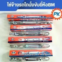 ราคา Side chain for Kubota tractor L3408 L3608 L4018 L4508 L4708 L5018 M5000 BM brand, side chain for Kubota riding tractor, side chain for tractor (1731736938869393175)