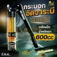 ราคา สินค้าภายในประเทศ กระบอกอัดจารบีตัวหนอน 2 IN 1 ใส่จารบีหลอด และ ปั้นใส่จากถังจารบี BRAND KNT คุณภาพสูงมาก กระบอกอัดจาระบี จารบีเทรน จารบีทนความร้อน ที่อัดจาระบี หัวอัดจารบี กระบอ (1730272442414303325)