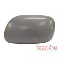 ราคา ฝาครอบกระจกมองข้าง TOYOTA VIOS วีออส ปี2003-2006,TOYOTA ALTIS 03 แท้ห้าง 1ขวา brand (1731163737695423208)