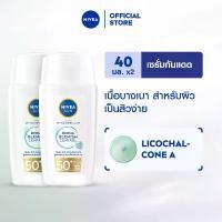 ราคา [แพ็คคู่40มล] นีเวีย ซัน เดอร์มา เบลมิช คอนโทรล เอสพีเอฟ50+ 40 มล. 2 ชิ้น NIVEA กันแดด ผิวหน้า สกินแคร์ Skincare (1730212177840736646)