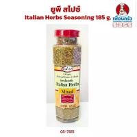 ราคา พร้อมส่ง. UP Spice Italian Herbs Seasoning 185 g.(05-7815) (1732161286878693684)