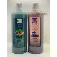 ราคา Shampoo 7 Herbs&Riceberry แชมพูสมุนไพร 1000ml COD (1732488808900887563)