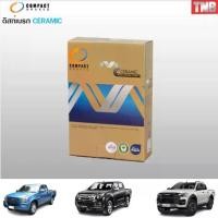 ราคา COMPACT MC CERAMIC ผ้าเบรคหน้า ผ้าเบรคหลัง ก้ามเบรค ISUZU D-MAX ALL NEW DMAX 2WD 4WD อีซูซุ ดีแม็ก (1731750450756158607)