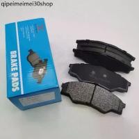 ราคา ❉ราคาคู่ ผ้าเบรคหน้า TOYOTA VIGO วีโก้ ตัวเตี้ย ปี 09-15 ยกสูง ปี 04-15 ผ้าเบรคceramic♒ (1732387928393877252)