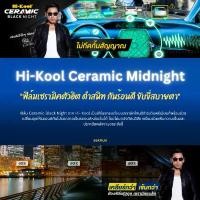 ราคา (พร้อมส่ง/ตัดตามออเดอร์)ฟิล์มกรองแสง Hi-kool รุ่น Ceramic Midnight Black (1732326075912718170)