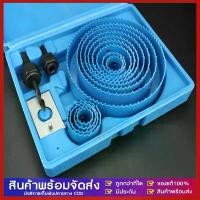 ราคา รุ่น รูเจาะ ชุด ดาวน์ไลท์ สว่าน Bits แผ่นยิปซั่ม PVC Wood Slotting Reamer Woodworking เจาะ Bit ขายร้อน (1731767830659172346)