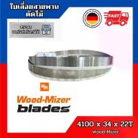 ราคา ใบเลื่อยสายพานตัดไม้ Wood-Mizer 4100X34X22T (1730625642980215371)