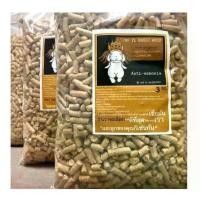 ราคา Ma Yl Magic Wood 3kg. ขี้เลื่อยอัดเม็ดมายล ขี้เลื่อยรองกรงสีตว์เลี้ยว วัสดุรองพื้นกรงสัตว์เลี้ยง คําแนะนําผลิตภัณฑ์ใหม่ของเดือนนี้ (1731657396704151269)